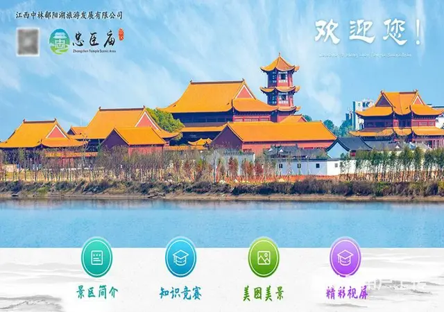 卧式触摸查询一体机-智能双屏触控一体机软件应用 - 图片 1