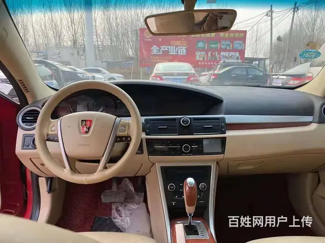 荣威550 2010款 550S 1.8 手自一体 DVVT - 图片 7
