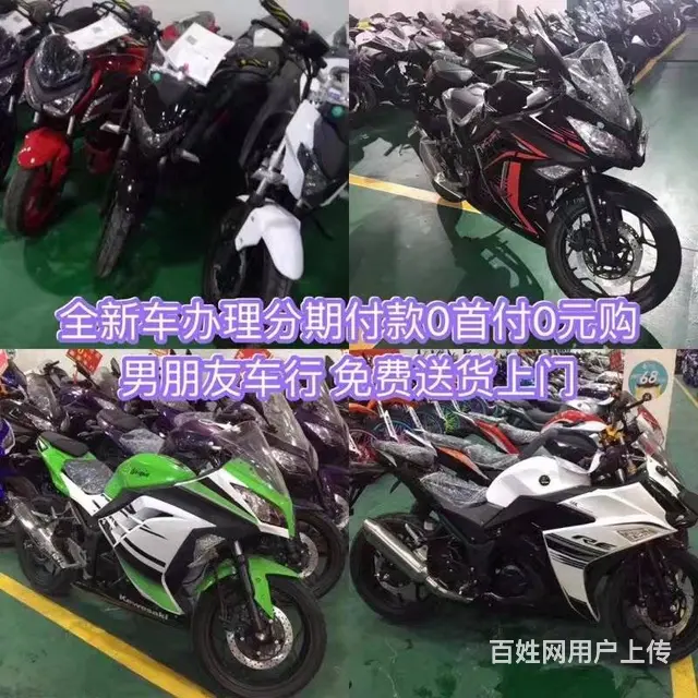 全新车 任何款式办理分期不需抵押 轻松还款手续简单 - 图片 1