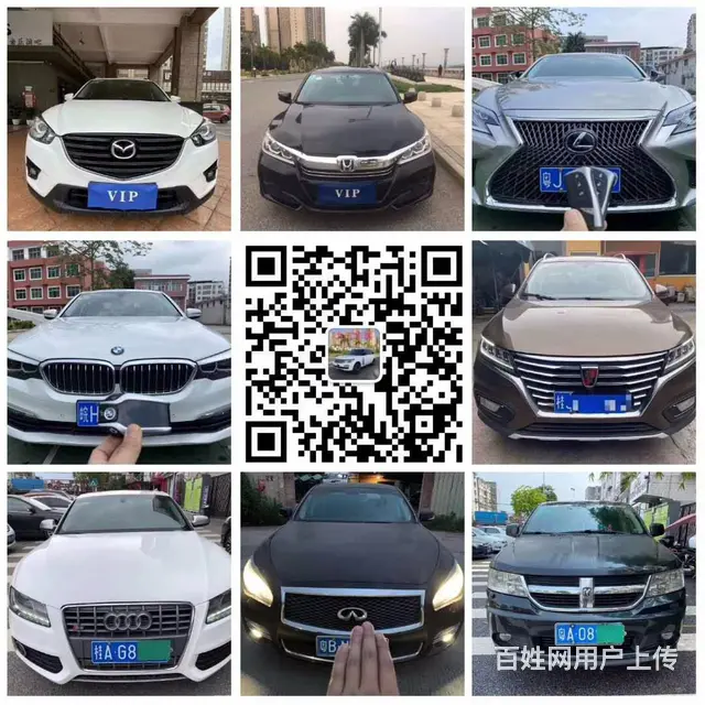 抵押车品牌有：奔驰，宝马，大众，丰田 - 图片 2