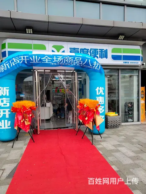 苏宁广场壹度便利店转让 - 图片