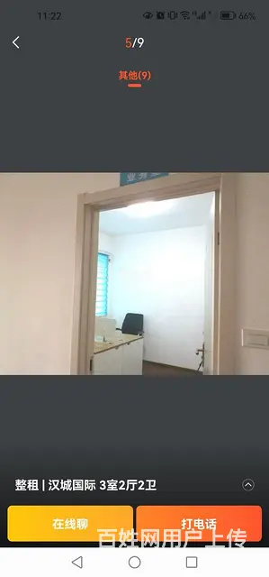 汉城国际商业街精装房低价出租 - 图片 4