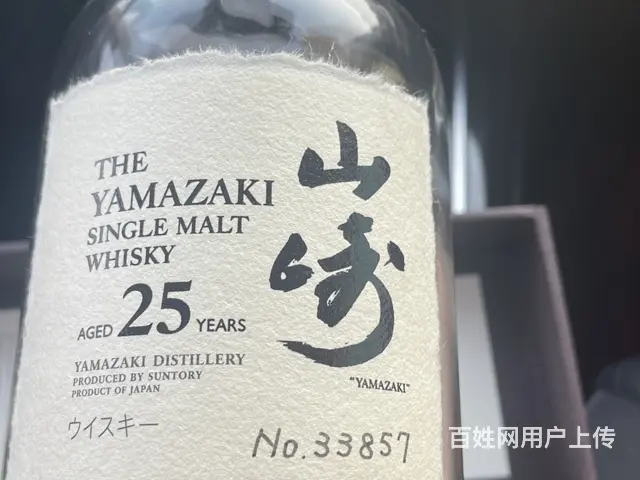 清远优秀的路易十三酒瓶回收直营指定渠道 - 图片 2