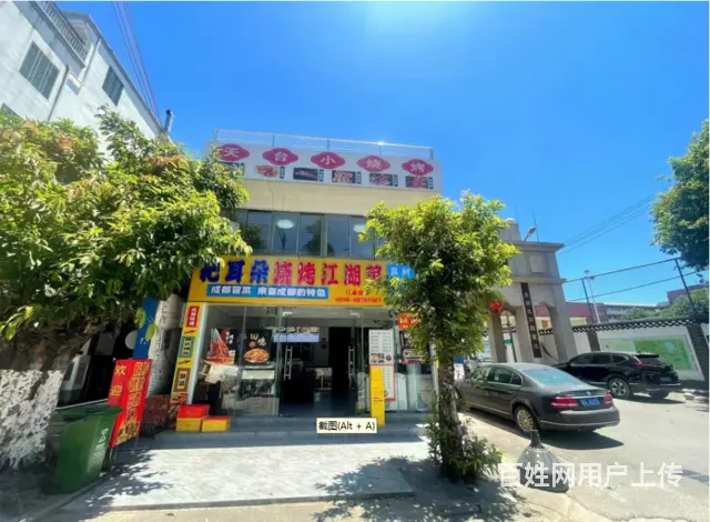 （51旺铺推荐）秀英长生路120平餐饮店转让 - 图片 1