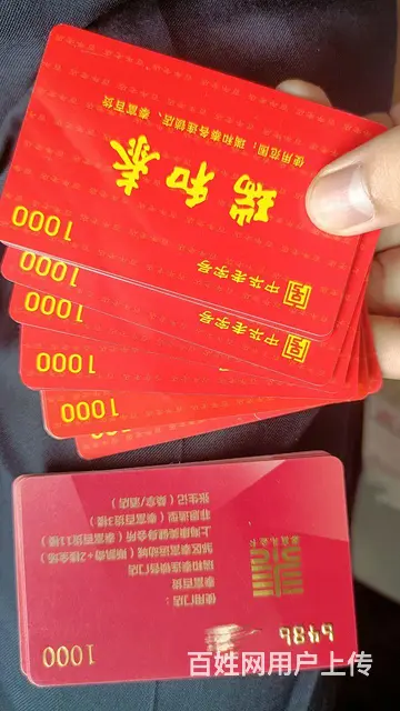常州市哪里上门回收金管家卡？金管家卡回收电话多少？ - 图片 3