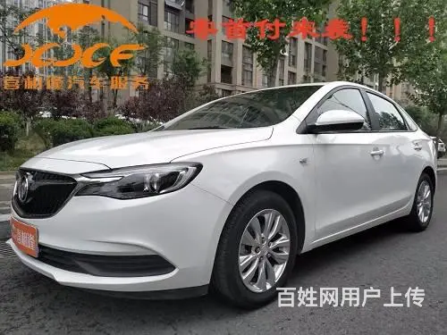 征信不好能分期贷款买车吗？ - 图片 1