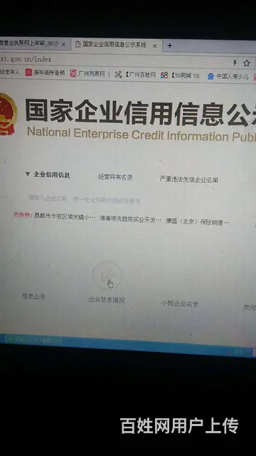 长沙居住证代办，汽车年检，过户，提档， - 图片 6