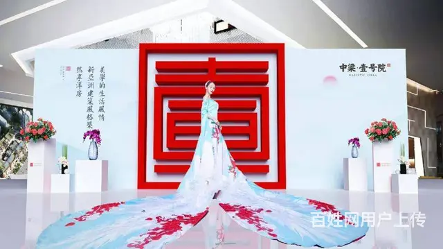 展会模特礼仪、电视台主持人、乐队歌手、魔术、小提琴 - 图片 1