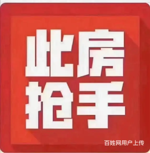 艺术小学隔壁电梯房精装未住三室送麻将室 - 图片 1
