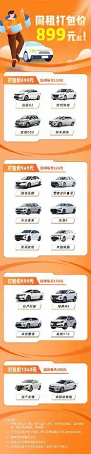 五一假期开始预定 - 图片 4