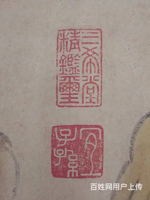 字画 - 图片 6