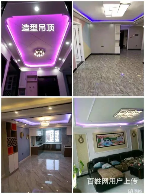 装修师傅承包家装，可包工包料！ - 图片 6
