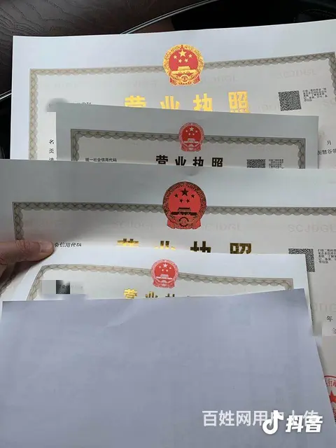 山东省十强代理机构 - 图片 6