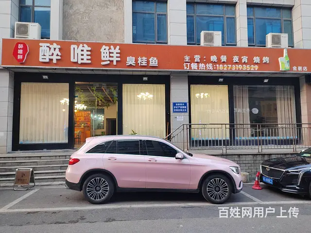 （老板本人）捡漏！大型小区临街火爆餐馆夜宵店优价转让6727 - 图片 2