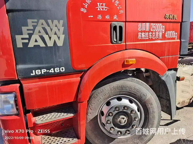一汽解放 J6P 牵引车 国5 - 图片 3