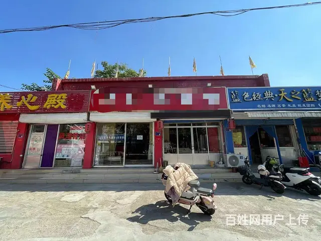 张店区东二路营业中餐饮店整体转让 - 图片 1