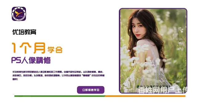28岁焦作宝妈重返职场学PS后工资翻3倍逆袭 - 图片 1