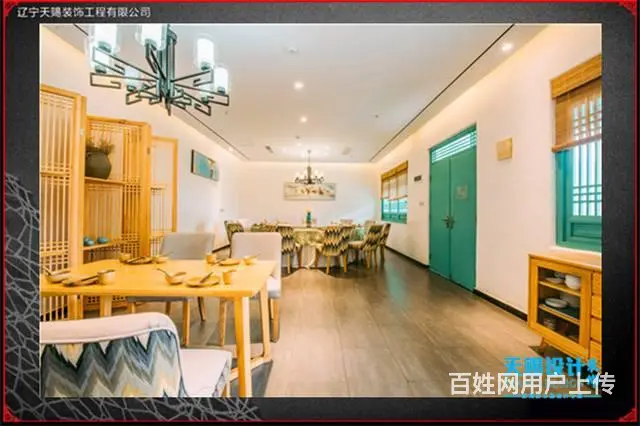 沈阳民宿装修设计公司_民宿设计效果图 - 图片 1