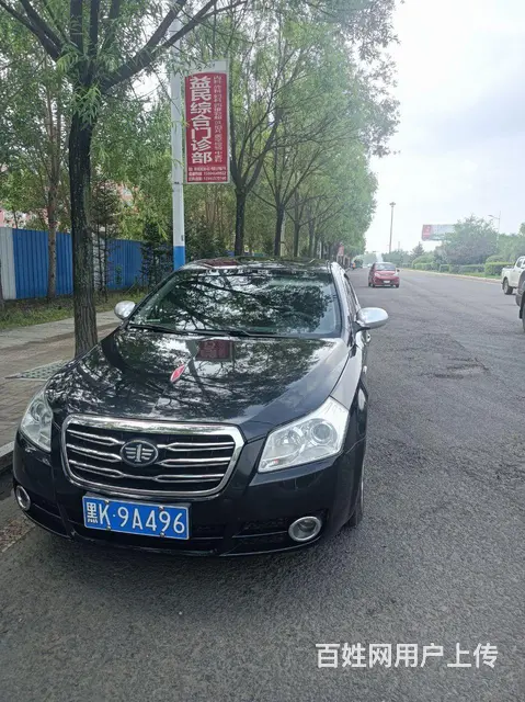奔腾B70 2011款 2.0 手自一体 时尚型 - 图片 1