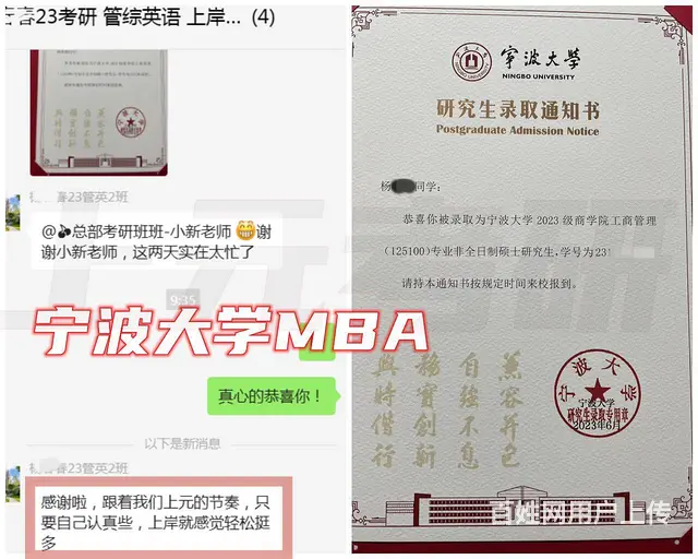 常州考研25考研英语开课啦考研为什么要报班 - 图片 3