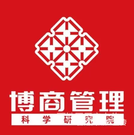 长沙民营企业管理培训,排行榜? - 图片 3