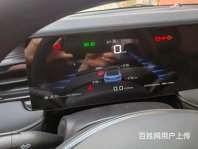 荣威I5   2023款手动舒享版 - 图片 5