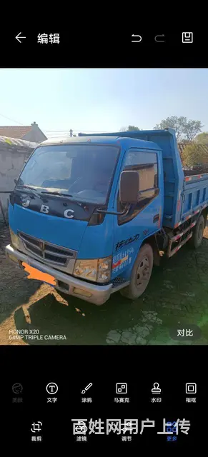 金杯 自卸车 国5 - 图片 4
