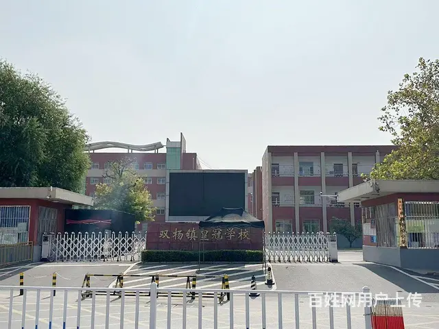 （微易转）淄川杨寨中心小学沿街商铺出租 - 图片 3