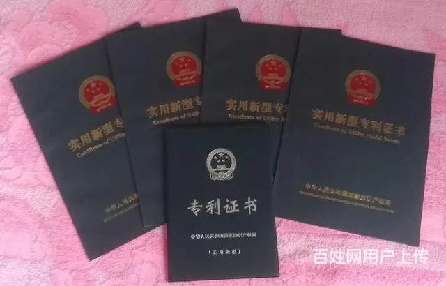 教学发明创造知识 - 图片 7