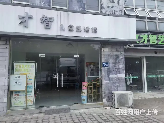 （淘铺铺免费推荐）昆山周市萧林东路盈利中的铺子转让 无行业限 - 图片 1