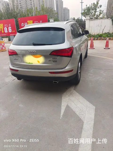 奥迪Q5 2017款 2.0TFSI 手自一体 40TFSI - 图片 3