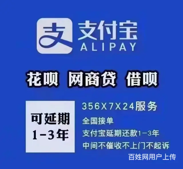 珠海*债务重组提供免费咨询服务 - 图片 2