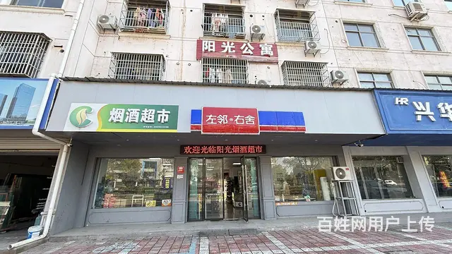 （及 致）生意稳定的超市转让！周边酒店，娱乐会所环绕！竞争小 - 图片 1