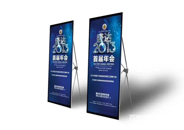 门头招牌 写真 喷绘 展板展架 名片单页 - 图片 4