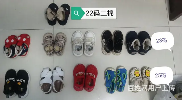 闲置儿童鞋 - 图片 1