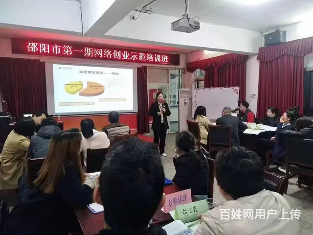 成人速成短期电脑 - 图片 3