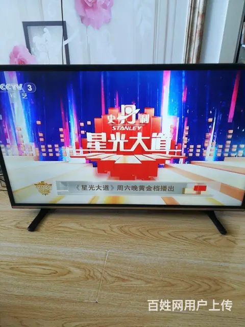 【搞定了！】康佳43寸窄边框液晶电视 - 图片