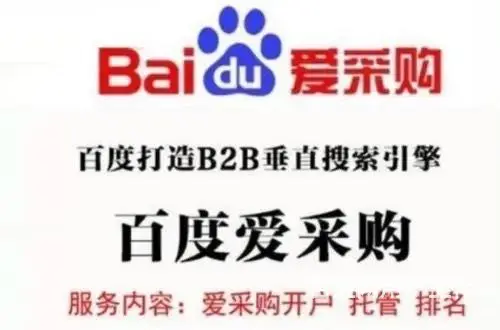 九江网络推广百度怎么做效果好 - 图片