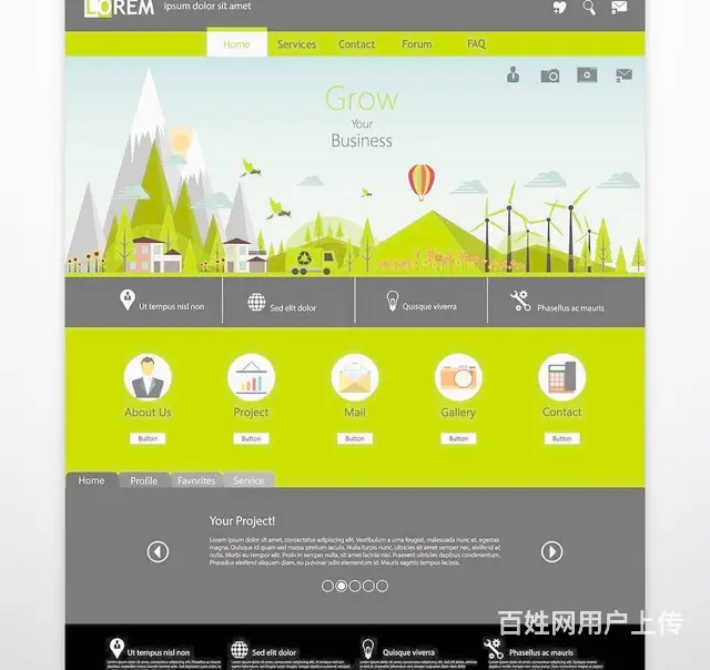 网页设计网站优化网站建设动漫设计软件开发 - 图片 4