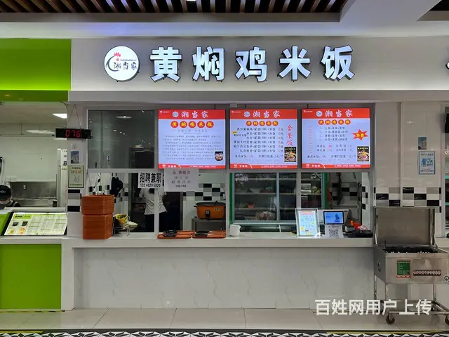 （51旺铺推荐）三亚学院20平餐饮档口转让 - 图片 6