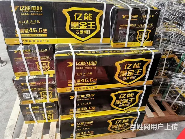 大庆高价收购电瓶电池 大量回收电动车电瓶 - 图片 3