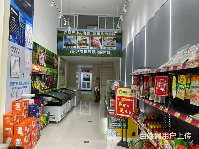 （51旺铺推荐）龙湖光年140平生鲜超市转让 - 图片 6
