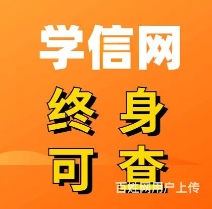 建湖初中升学历在线学习 - 图片 2
