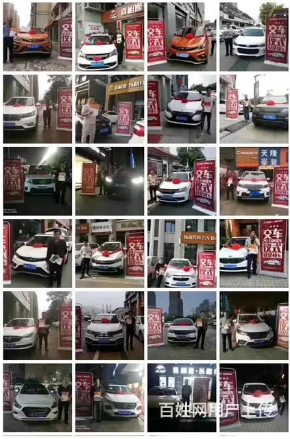 天门以租代购滴滴专车153 0146 6665 - 图片 10