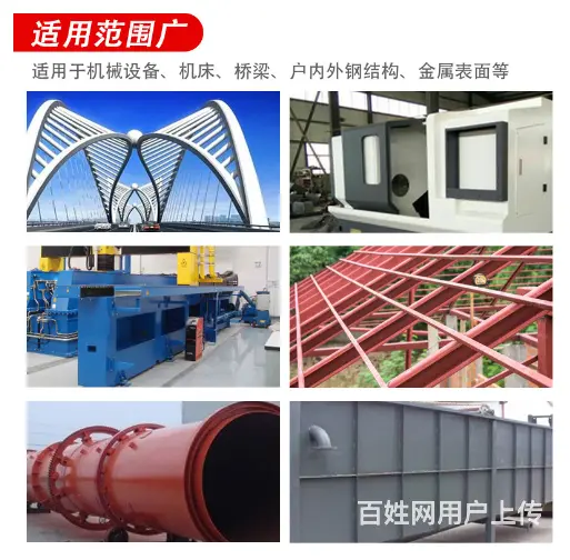 海口承接无机硅酸锌车间底漆面漆施工服务 - 图片 2