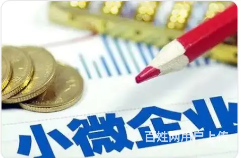 周市按揭车贷款公司 不押车 额度高 利息低 秒到账 - 图片 4