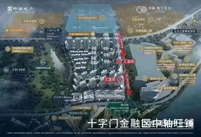 湾仔十字门临街旺铺36-110平方，未来新中心，专卖商铺 - 图片 1