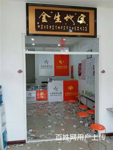 船营区桃园路附近彩站出兑 - 图片 2
