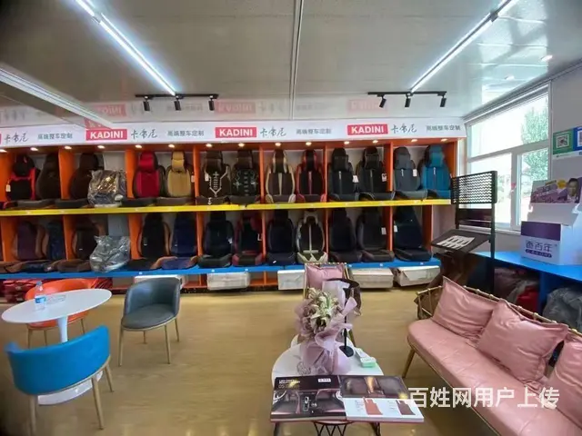 7583（七P）个人海东市民和县川垣南路幸福苑临汽车美容转让 - 图片 5
