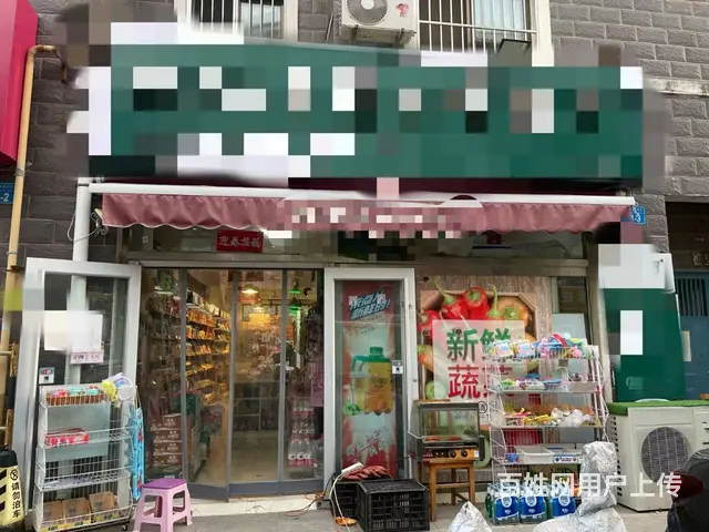 经区长峰好生意粮油百货果蔬超市转让 - 图片 1